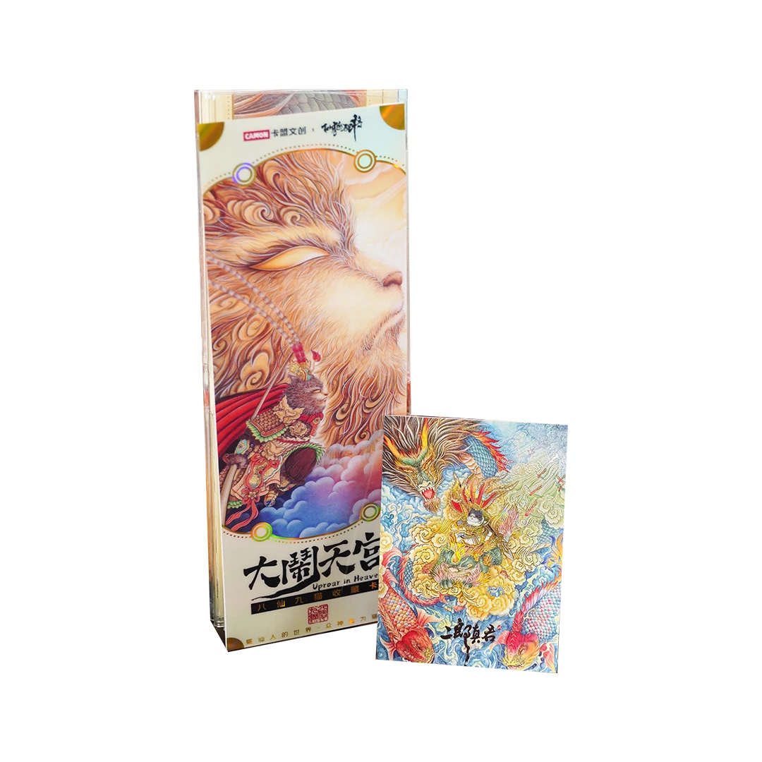 【整盒】大闹天宫-八仙九猫收藏卡牌盲盒