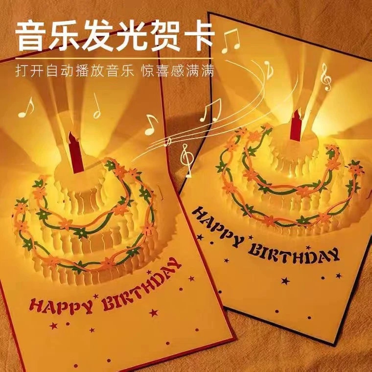 手绘生日贺卡3D音乐高级感发光有声情侣送男女朋友闺蜜ins风卡片