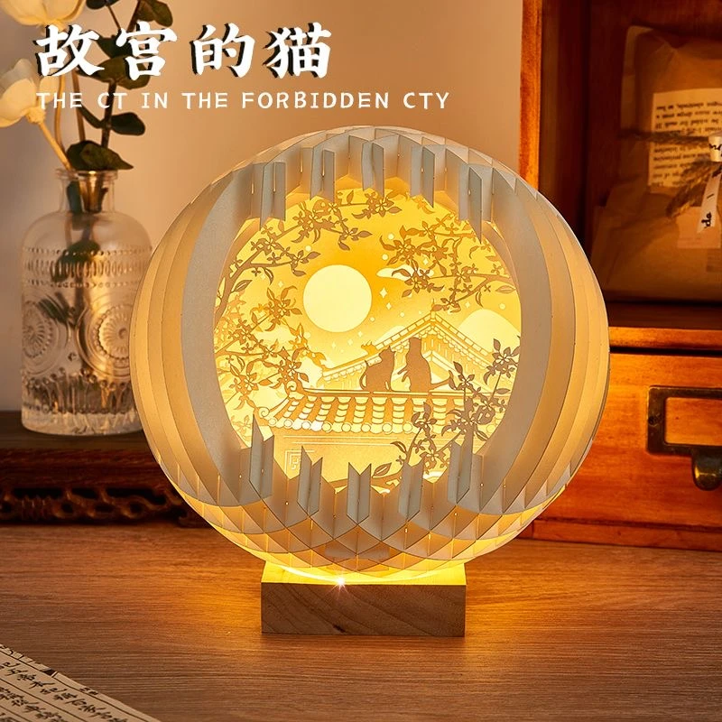 古风3d立体纸雕灯 成品手工DIY高颜值桌面摆件送情侣走心生日礼物