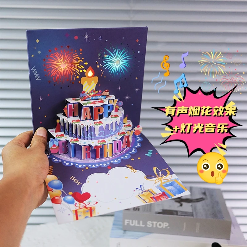 ins风生日蛋糕音乐彩色灯光3D立体贺卡创意礼花有声卡片高端