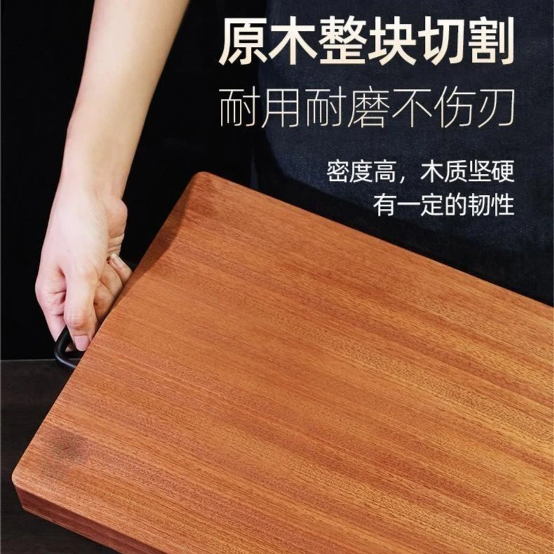 木厨坊乌檀木菜板抗菌防霉家用双面案板实木砧板切菜粘板