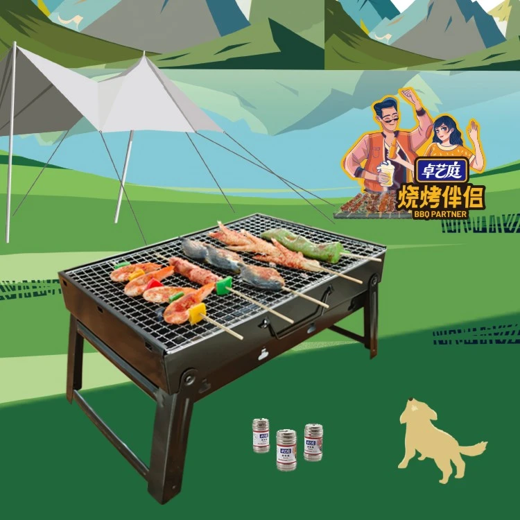 卓艺庭烧烤炉烤肉家用户外烧烤架全套工具小巧可折叠便携无烟折叠