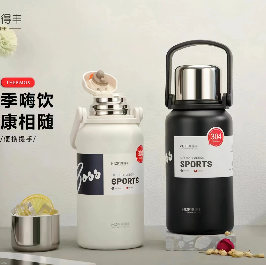 麦得丰保温杯男女生水杯子304不锈钢便携焖茶杯壶户外保温壶