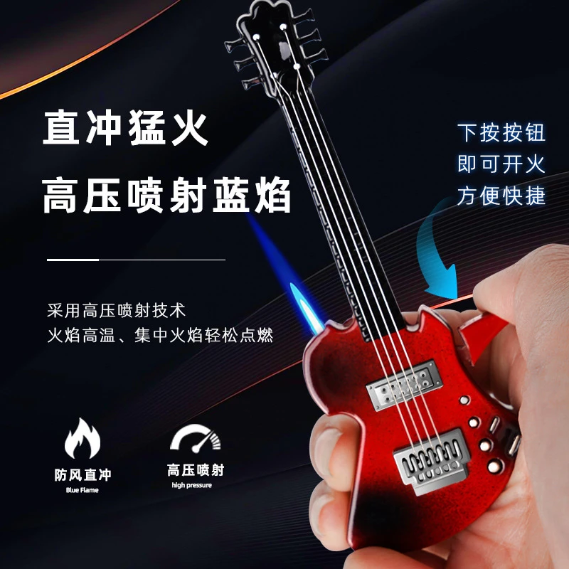 创意奇趣吉他打火机趣味造型防风直冲蓝焰充气打火机潮男礼品zc1
