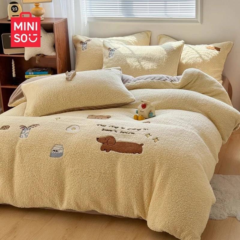 名创优品毛巾绣牛奶绒四件套2025新款冬季牛奶绒床品四件套正品
