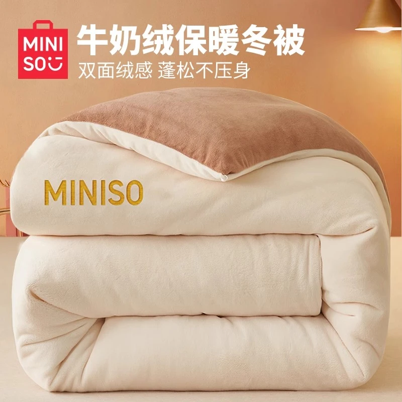 名创优品牛奶绒被子珊瑚绒秋冬被单人加厚保暖被春秋被芯棉被褥