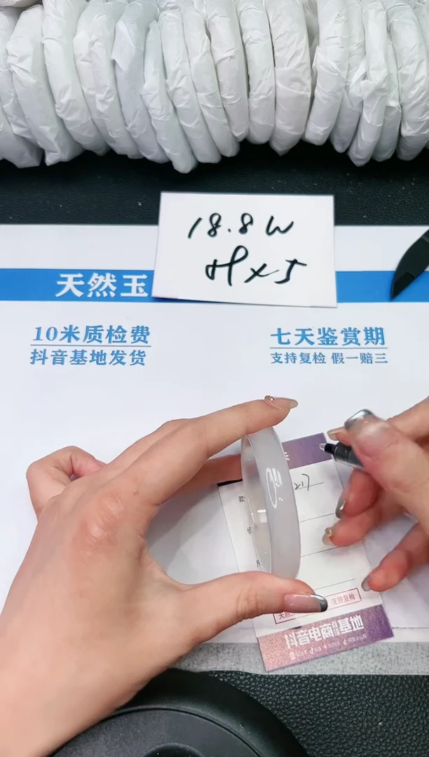 【闪购商品】石英质玉手镯未镶嵌Z217