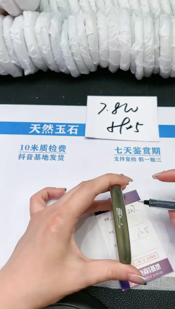 【闪购商品】石英质玉手镯未镶嵌Z527