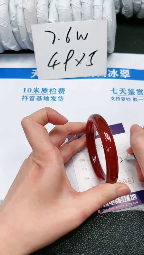 【闪购商品】石英质玉手镯未镶嵌Z696