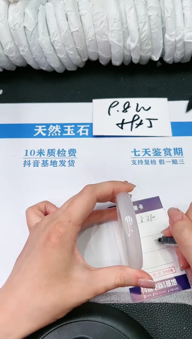 【闪购商品】石英质玉手镯未镶嵌B380