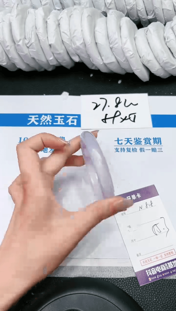 【闪购商品】石英质玉手镯未镶嵌N818