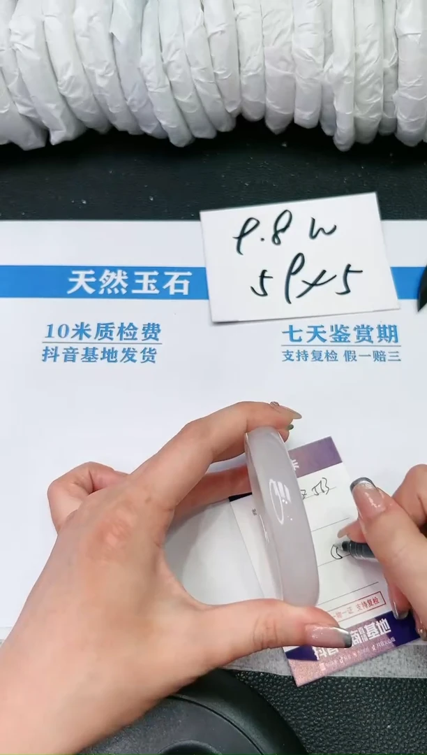 【闪购商品】石英质玉手镯未镶嵌Z563