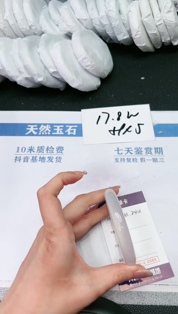 【闪购商品】石英质玉手镯未镶嵌M244