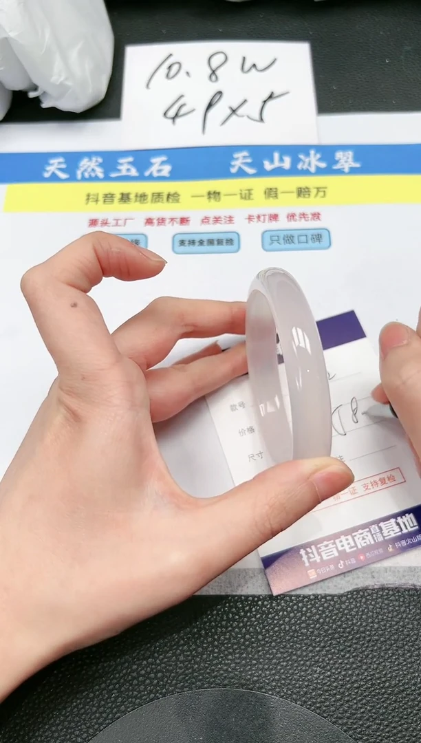 【闪购商品】石英质玉手镯未镶嵌Y232