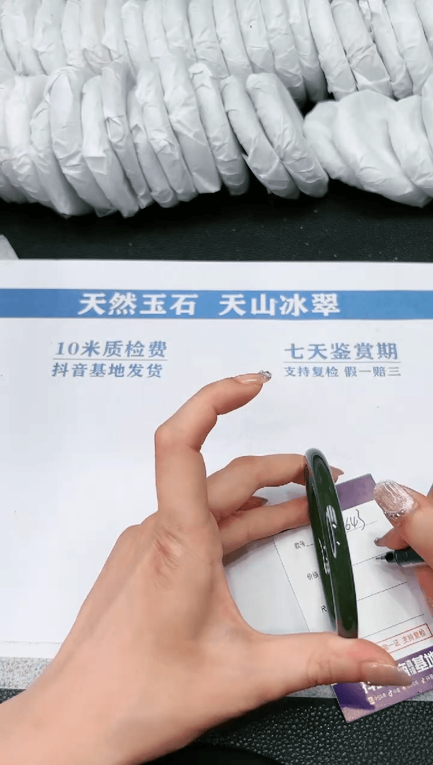 【闪购商品】和田玉手镯未镶嵌K643