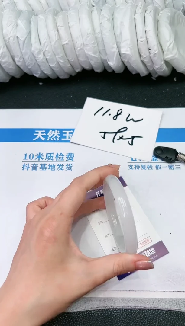 【闪购商品】石英质玉手镯未镶嵌B977