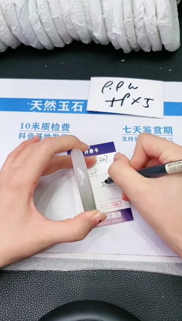 【闪购商品】石英质玉手镯未镶嵌C347