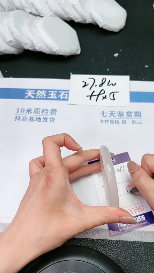 【闪购商品】石英质玉手镯未镶嵌K496