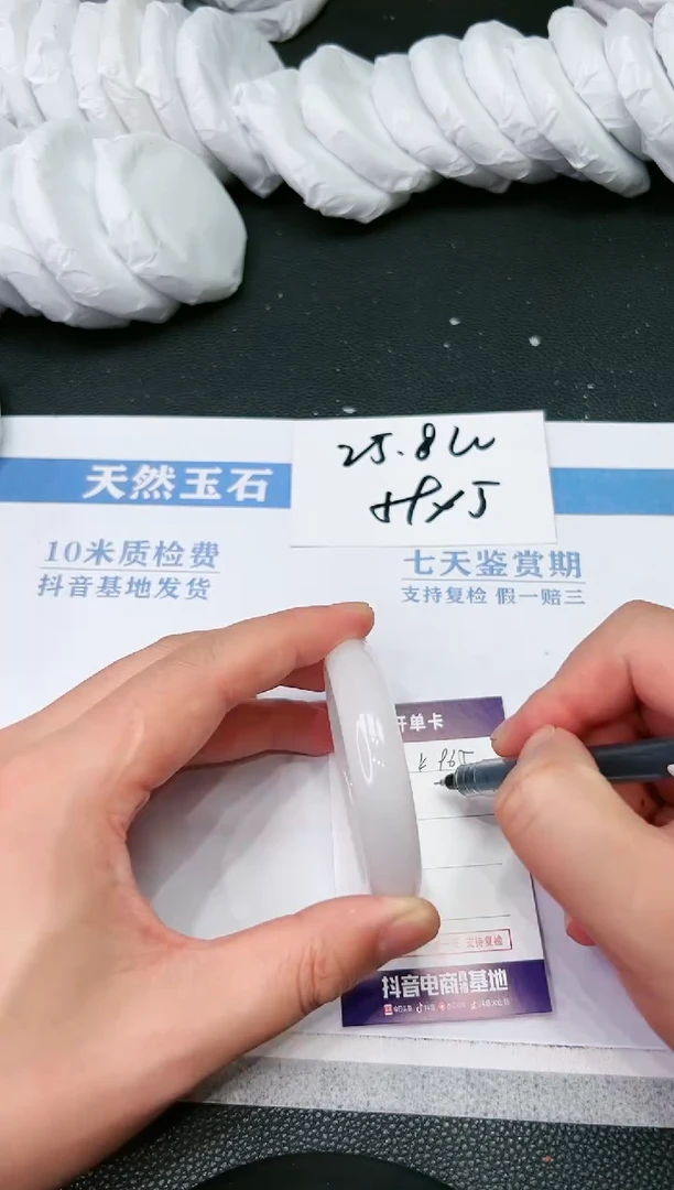【闪购商品】石英质玉手镯未镶嵌K965
