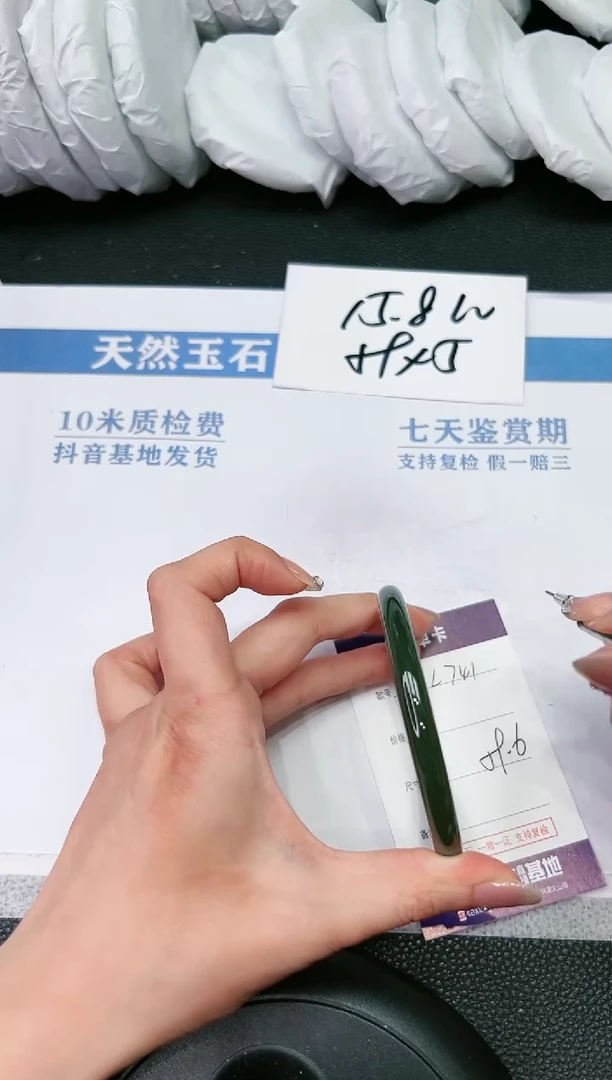 【闪购商品】和田玉手镯未镶嵌L741