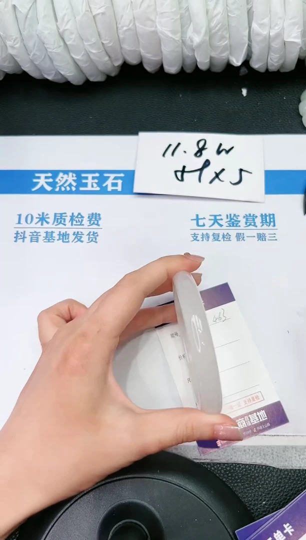 【闪购商品】石英质玉手镯未镶嵌B463