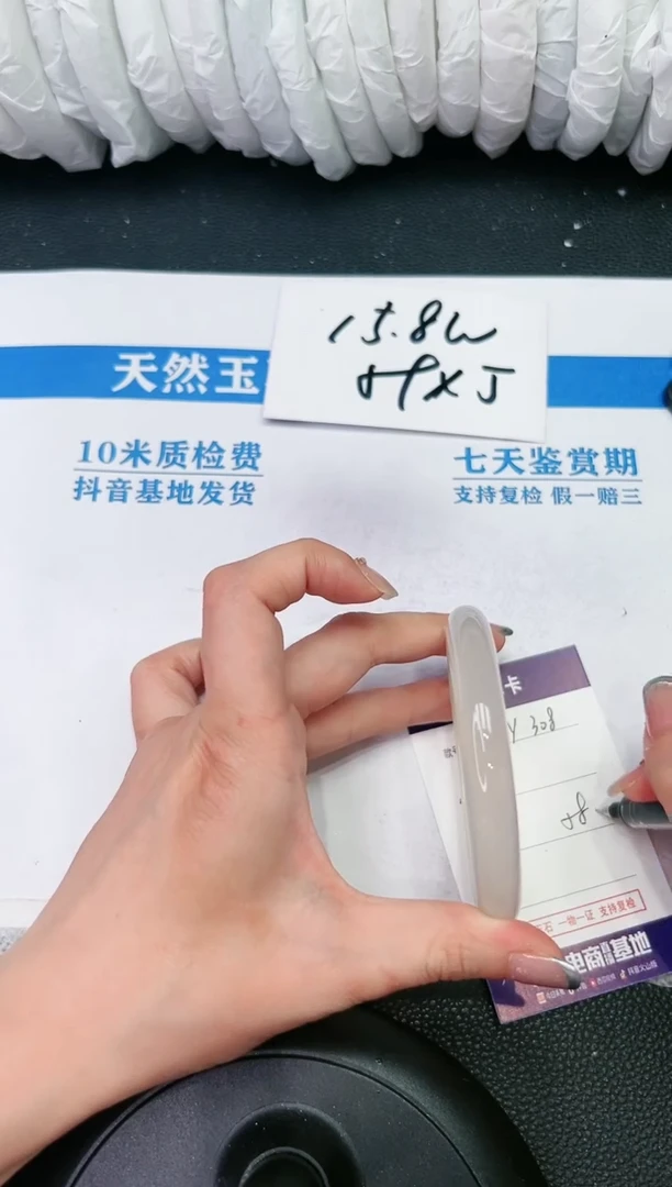 【闪购商品】石英质玉手镯未镶嵌Y308