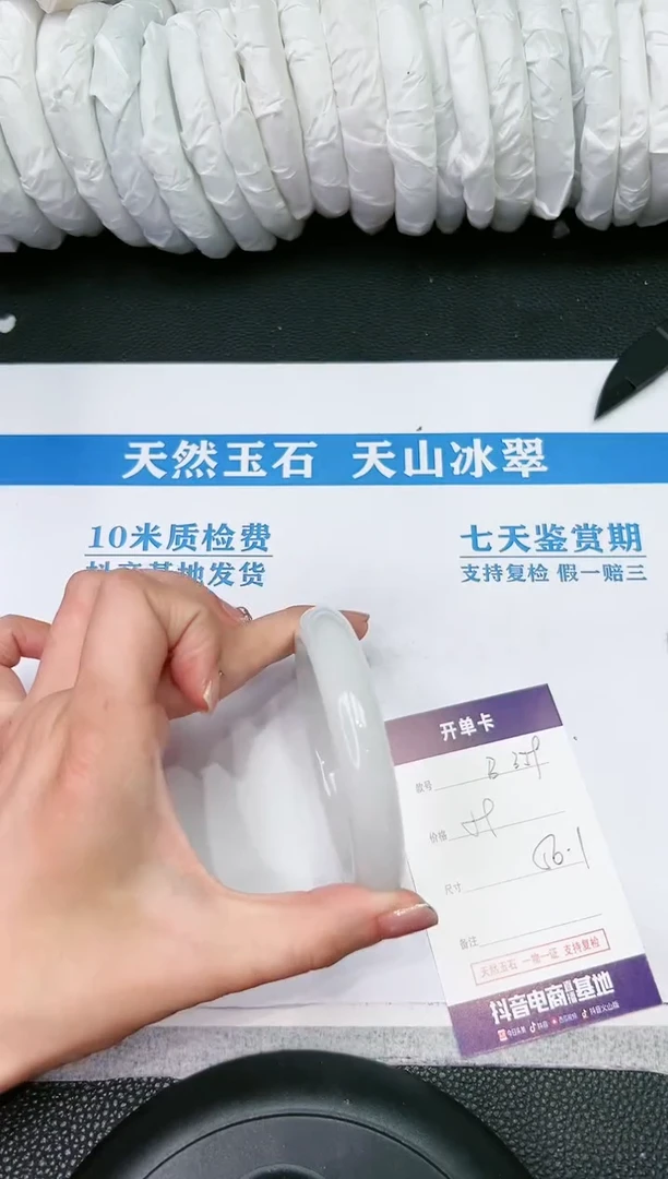 【闪购商品】石英质玉手镯未镶嵌B359