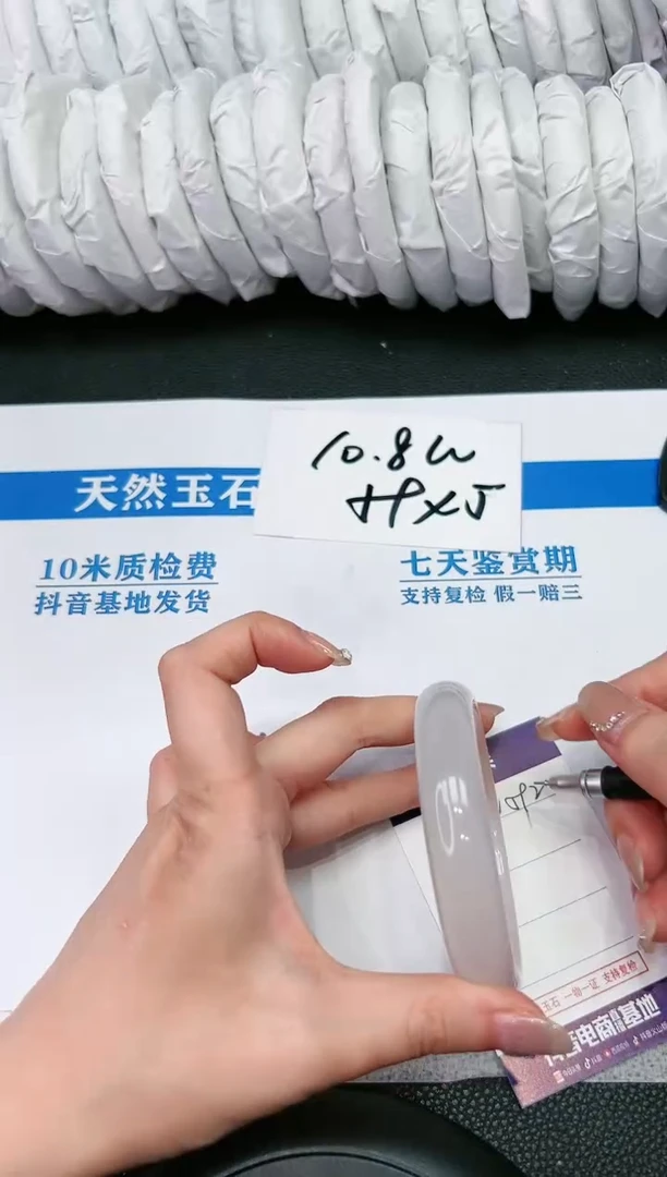 【闪购商品】石英质玉手镯未镶嵌N592