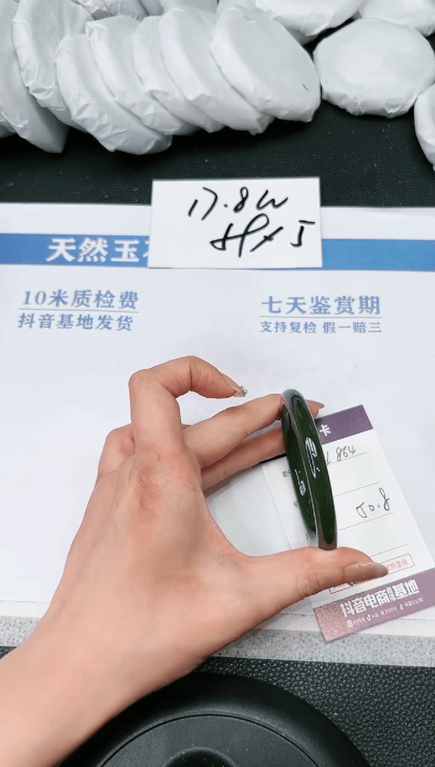【闪购商品】和田玉手镯未镶嵌L864