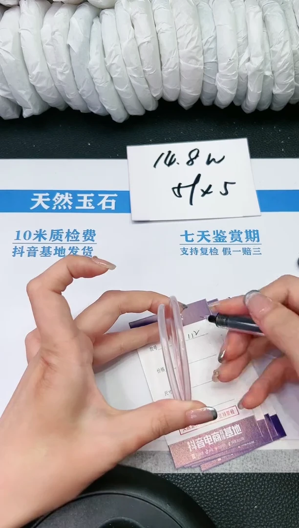 【闪购商品】石英质玉手镯未镶嵌Z112