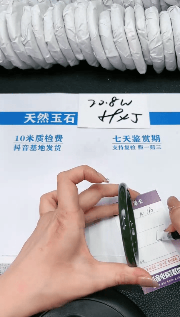 【闪购商品】和田玉手镯未镶嵌N690