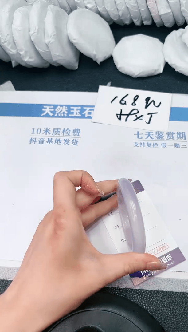 【闪购商品】石英质玉手镯未镶嵌L234