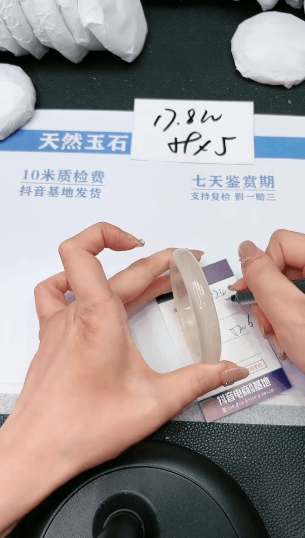 【闪购商品】石英质玉手镯未镶嵌J774