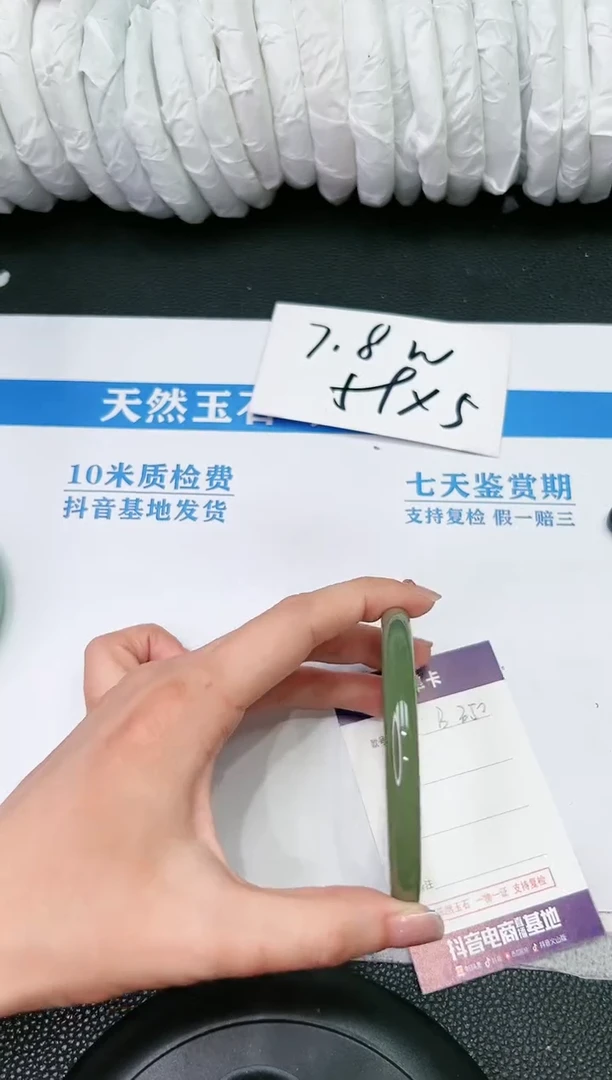 【闪购商品】和田玉手镯未镶嵌B350