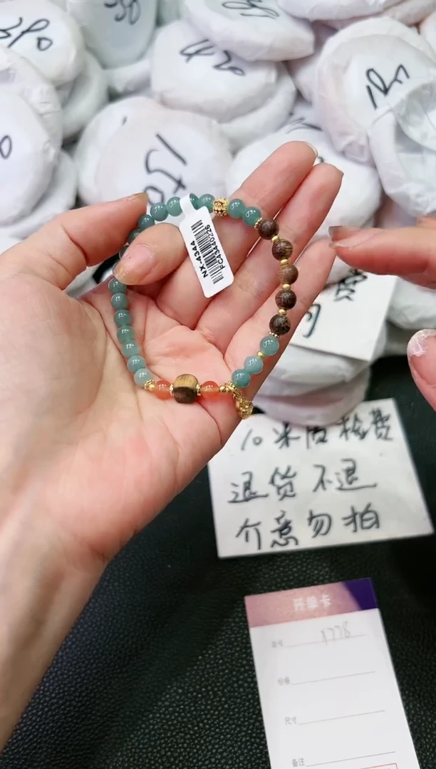 【闪购商品】翡翠手链未镶嵌手链