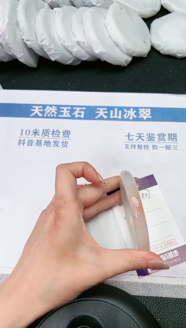 【闪购商品】石英质玉手镯未镶嵌L827
