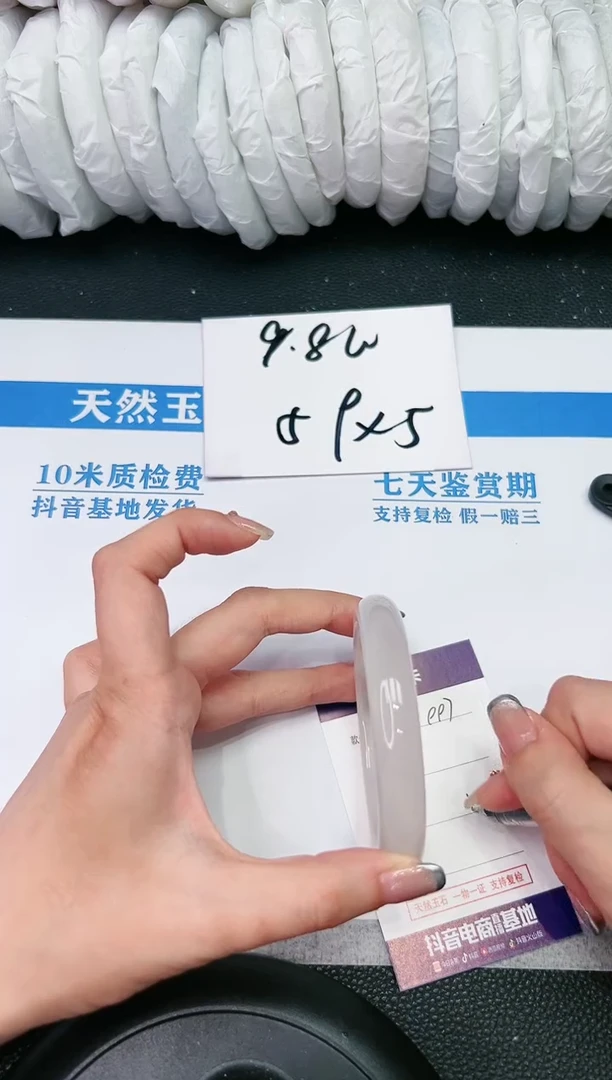 【闪购商品】石英质玉手镯未镶嵌Y997