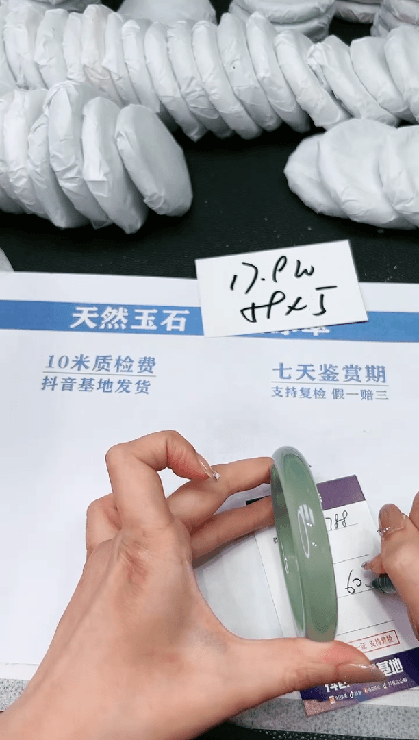 【闪购商品】石英质玉手镯未镶嵌K788