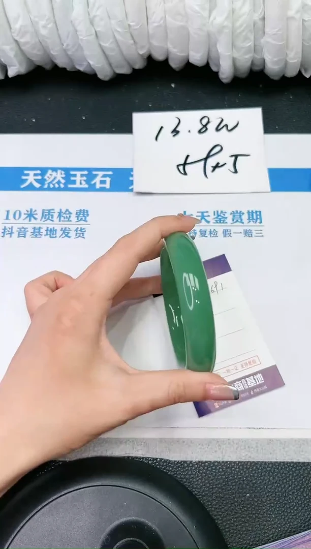 【闪购商品】石英质玉手镯未镶嵌Z691