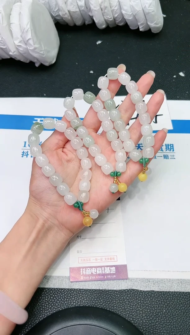 【闪购商品】石英质玉手镯未镶嵌天山翠手链  拍一发一  多样性发货