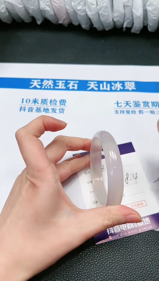 【闪购商品】石英质玉手镯未镶嵌Z354
