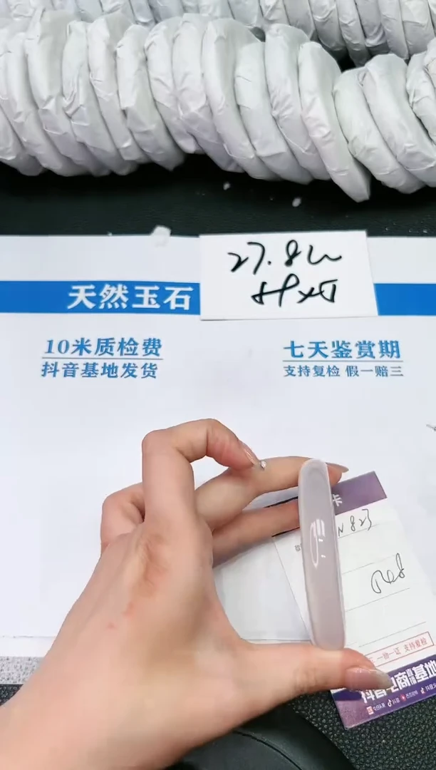 【闪购商品】石英质玉手镯未镶嵌N823