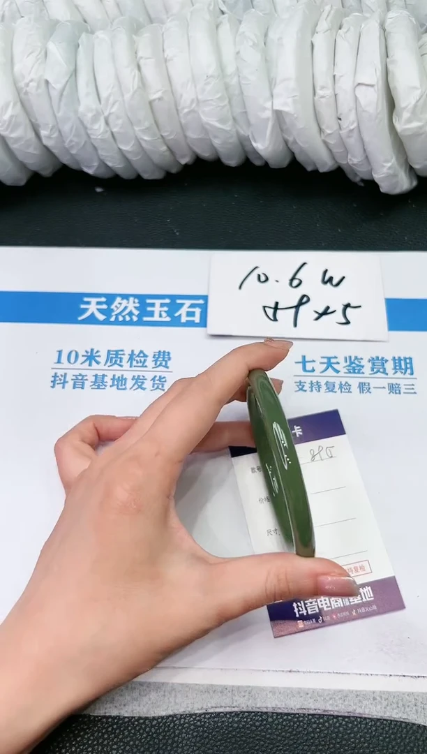 【闪购商品】和田玉手镯未镶嵌B895