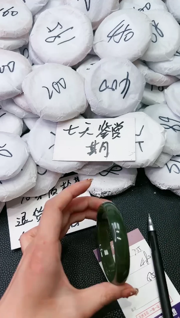 【闪购商品】和田玉手镯未镶嵌P755