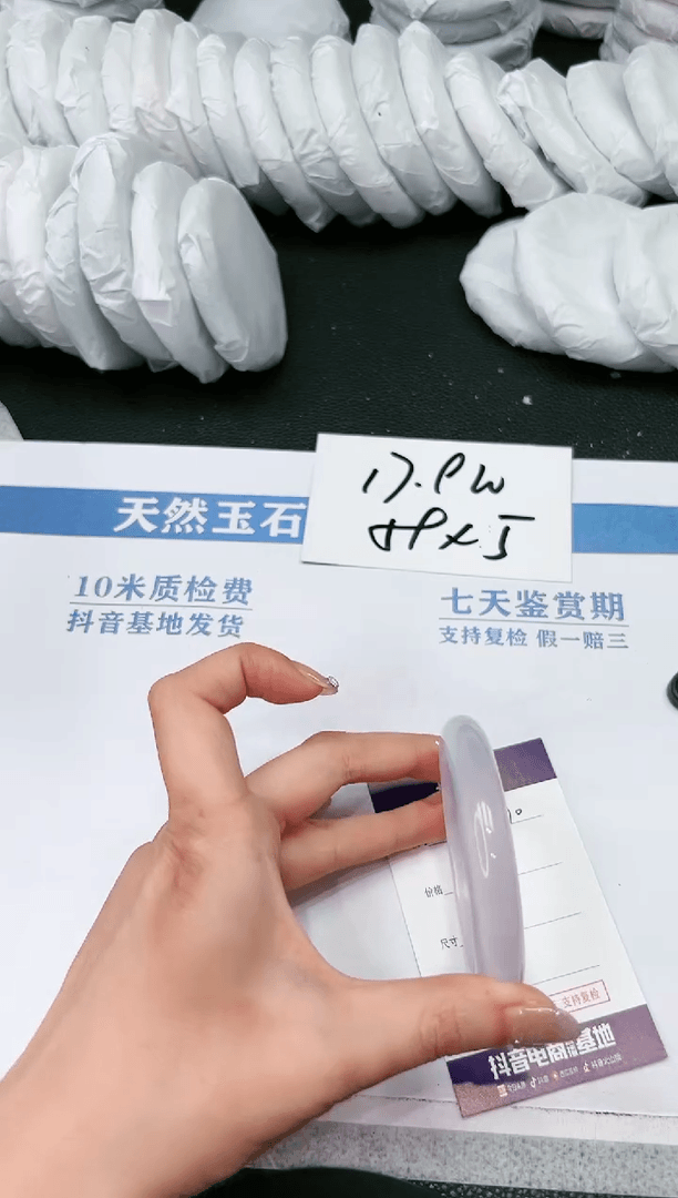【闪购商品】石英质玉手镯未镶嵌K770