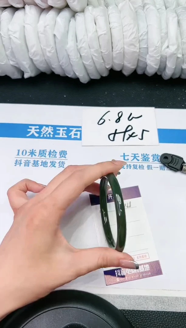 【闪购商品】和田玉手镯未镶嵌Y968