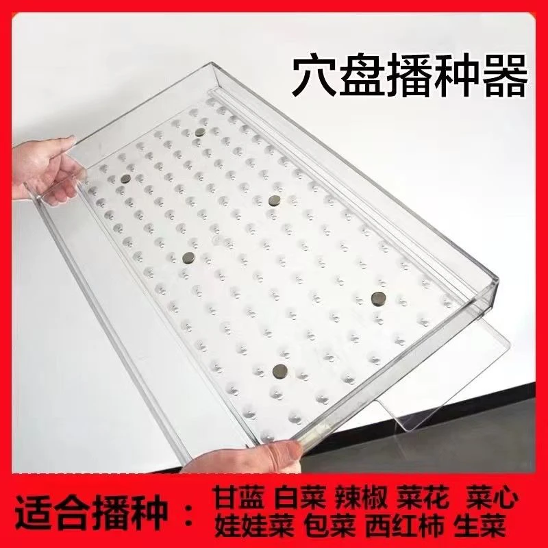 厂家批发穴盘播种器播种机播种工具神器点播器蔬菜瓜果药材可定制