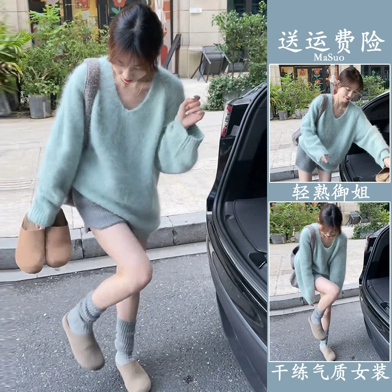 入秋搭配一整套时尚高级感小香风软糯减龄圆领蓝色上衣两件套装女