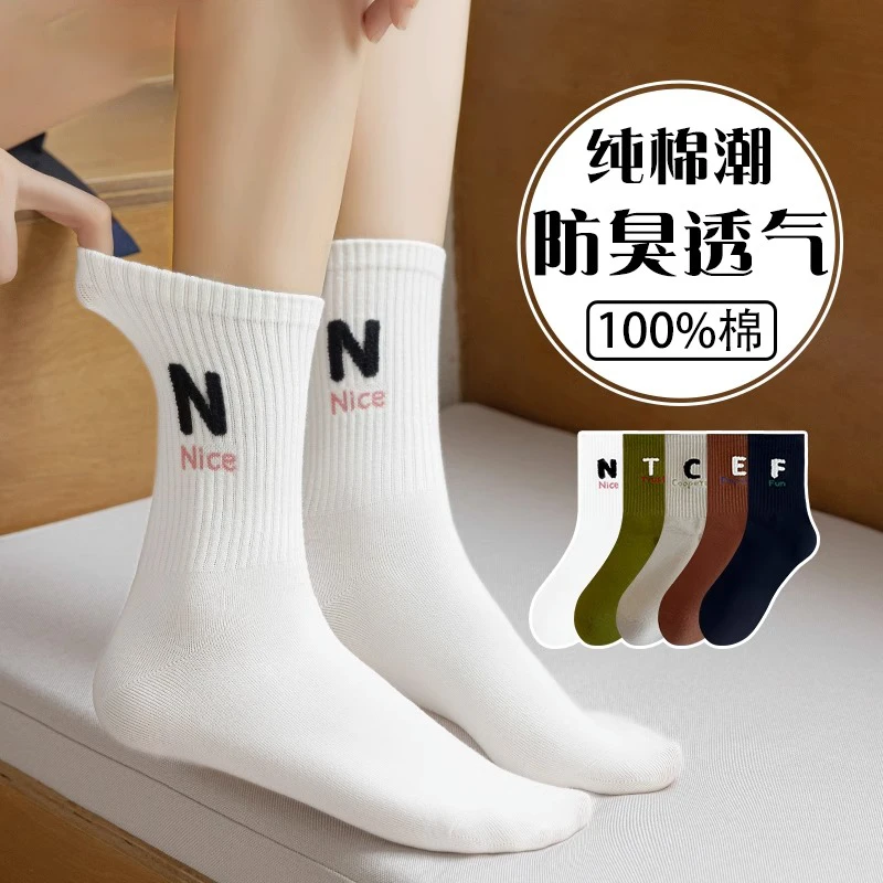 袜子女童春夏季长中筒款纯棉100%全棉ins潮百搭网红可爱学生运动