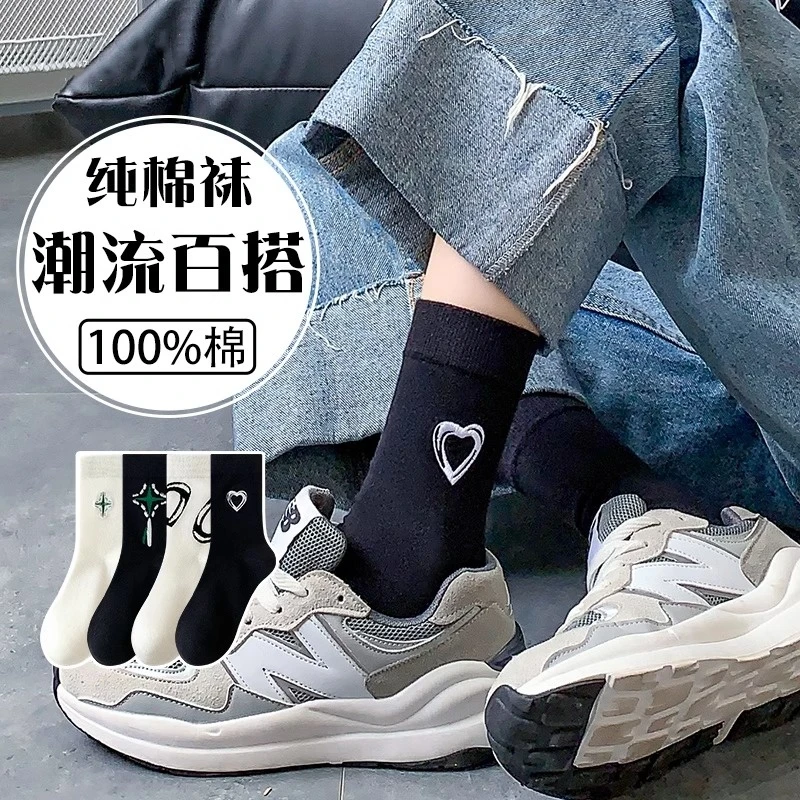 袜子女秋冬款中筒纯棉100%全棉防臭黑色爱心刺绣动季运动棉潮长筒